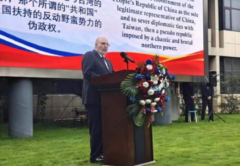 China y Cuba celebran 66 años de relaciones diplomáticas Radio HC